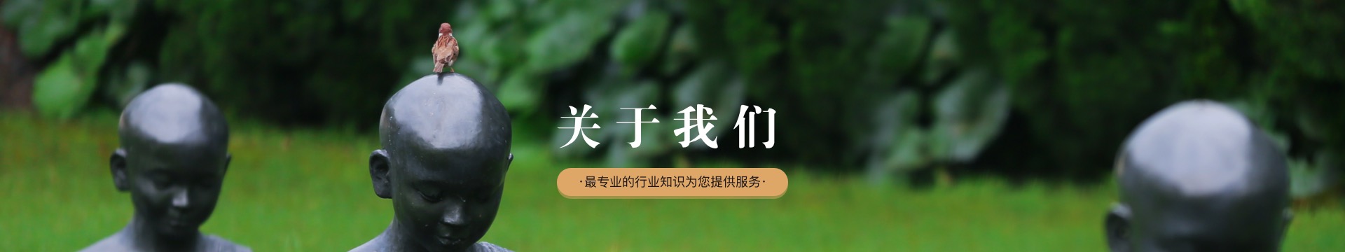 嘉兴平湖市公墓