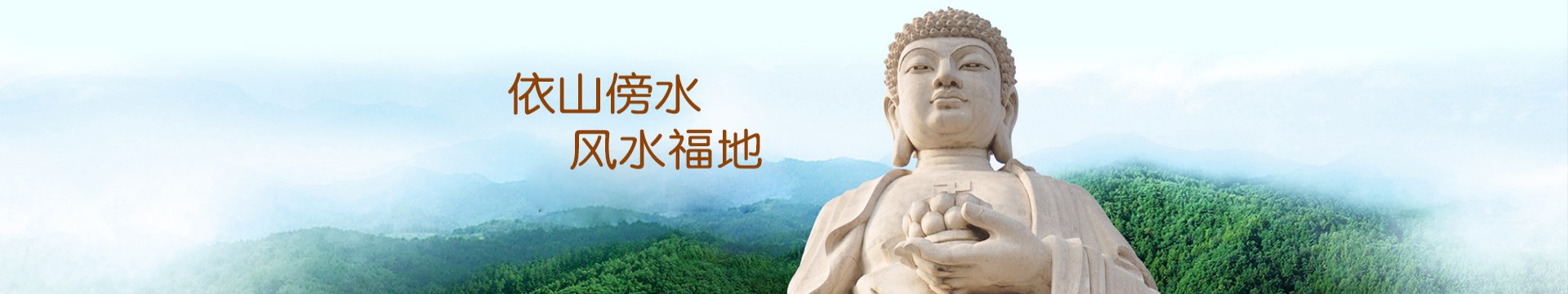 嘉兴平湖市公墓